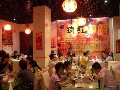 湟源黯然销魂翅